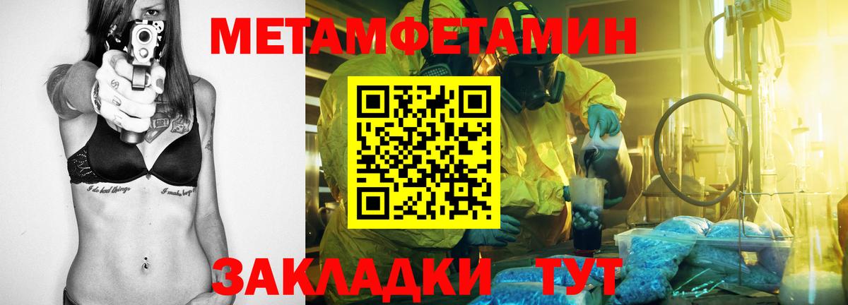 АМФ  АМФЕТАМИН Розовый  Вход с VPN  Мурино 