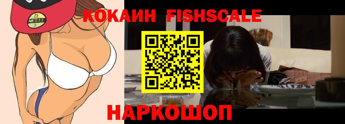 Cocaine Эквадор Мурино