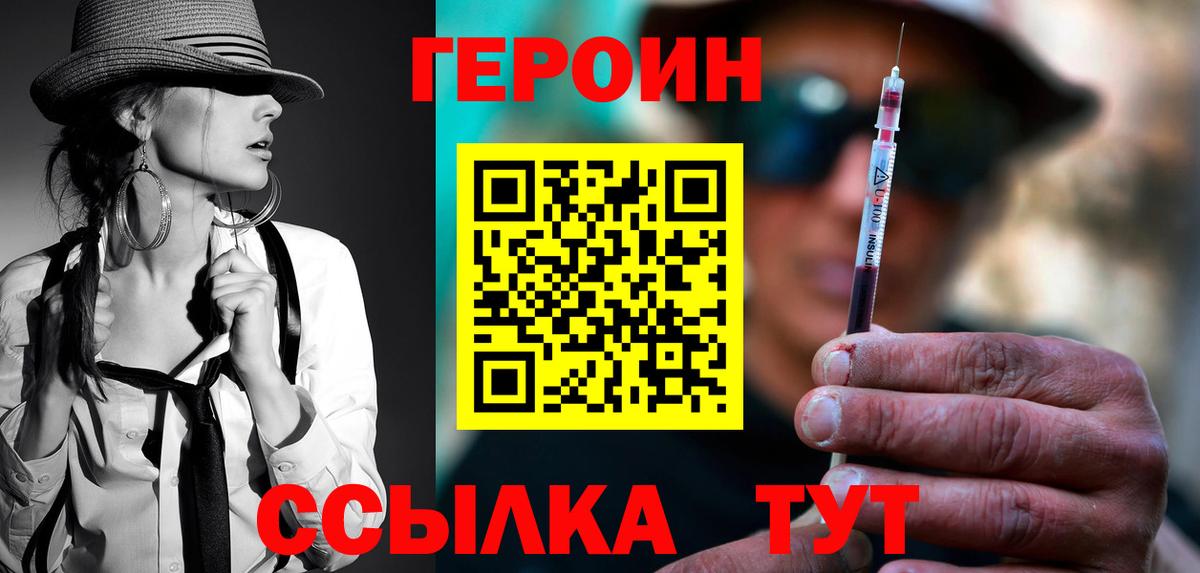 COCAIN  ГАШИШ  ГАШ  NBOMe  Экстази  Лсд 25  Вход с VPN  Вейп ТГК  Мурино  Меф МЯУ МЯУ  