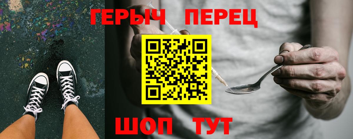 Мурино  Героин герыч  Вход с VPN 