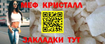 spice Славгород