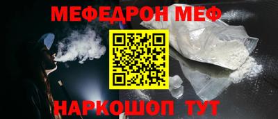 кокаин перу Славянск-на-Кубани