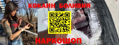 spice Славгород