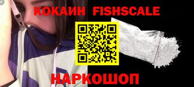 прущая мука Сланцы