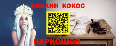 прущая мука Сланцы
