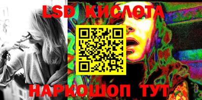 spice Славгород