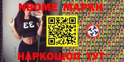 прущая мука Сланцы