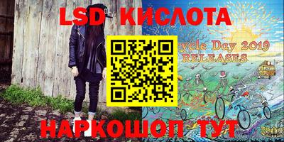 прущая мука Сланцы