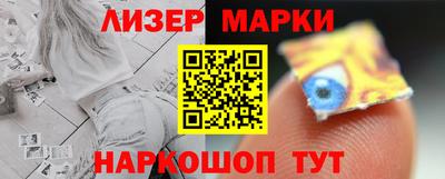 гашик Старая Купавна