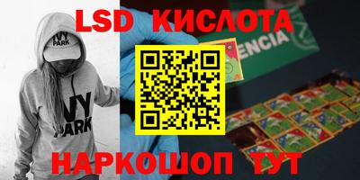 прущая мука Сланцы