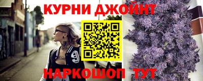 кокаин перу Славянск-на-Кубани