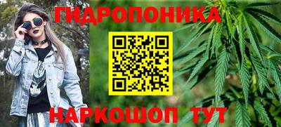 прущая мука Сланцы