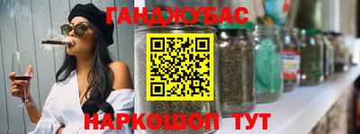 кокаин перу Славянск-на-Кубани