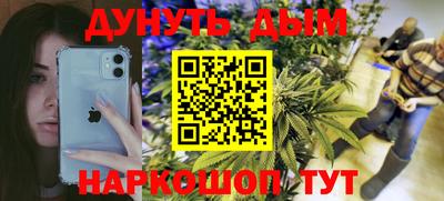 прущая мука Сланцы