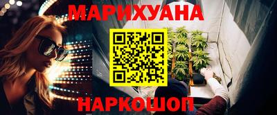 кокаин перу Славянск-на-Кубани