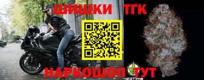 spice Славгород
