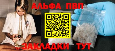 spice Славгород