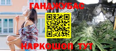 кокаин перу Славянск-на-Кубани