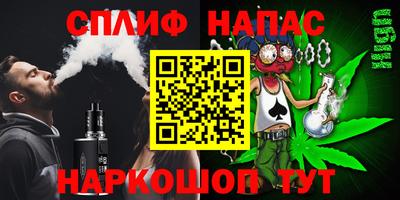 прущая мука Сланцы