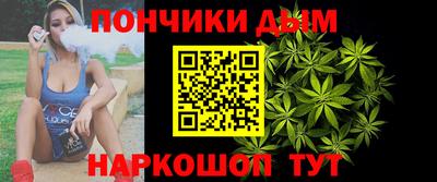 прущая мука Сланцы