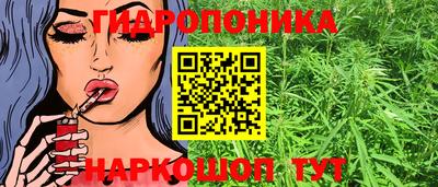 кокаин перу Славянск-на-Кубани