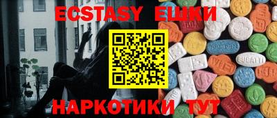 прущая мука Сланцы