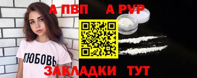 spice Славгород