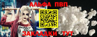 spice Славгород