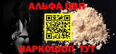 прущая мука Сланцы