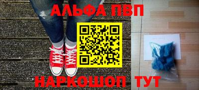 мефедрон Ставрополь