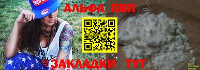 кокаин перу Славянск-на-Кубани