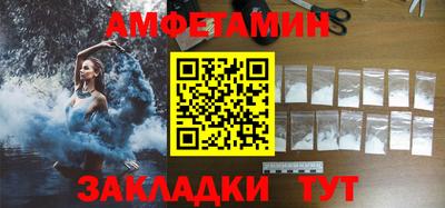 spice Славгород