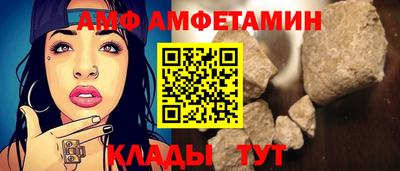 прущая мука Сланцы