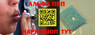 кокаин перу Славянск-на-Кубани