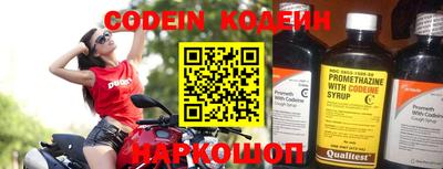 spice Славгород