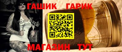 прущая мука Сланцы