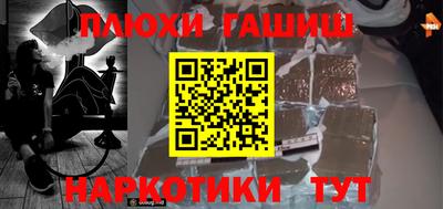 кокаин перу Славянск-на-Кубани