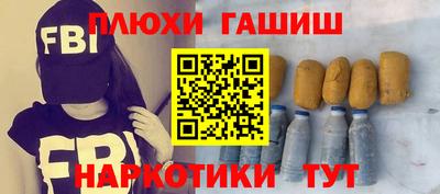 кокаин перу Славянск-на-Кубани
