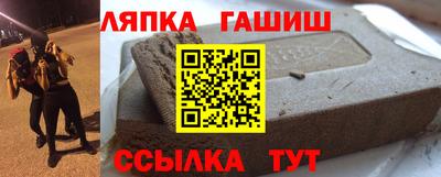 spice Славгород