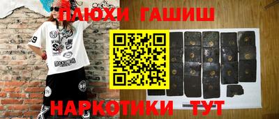 spice Славгород