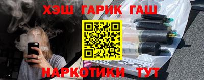 прущая мука Сланцы
