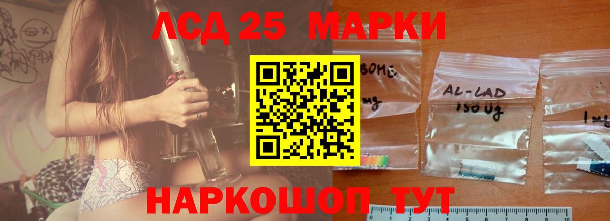 Мурино  LSD-25 экстази кислота  Вход с VPN 