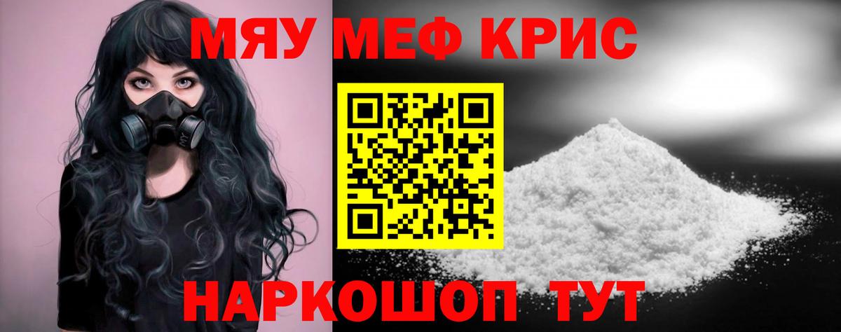 Меф  хочу   Мефедрон  Мурино  Мефедрон VHQ  Вход с VPN  МЕФ 4 MMC 