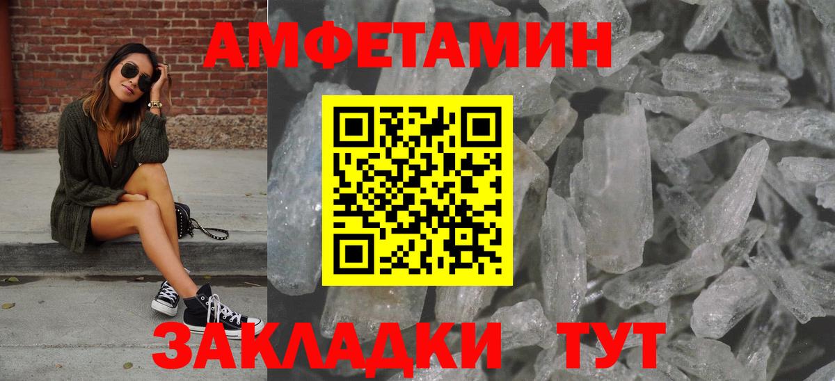Первитин Декстрометамфетамин 99.9%  Вход с VPN  Мурино 