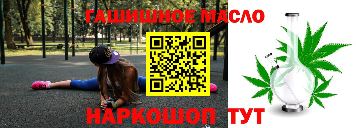 ТГК вейп  Вход с VPN  Мурино 