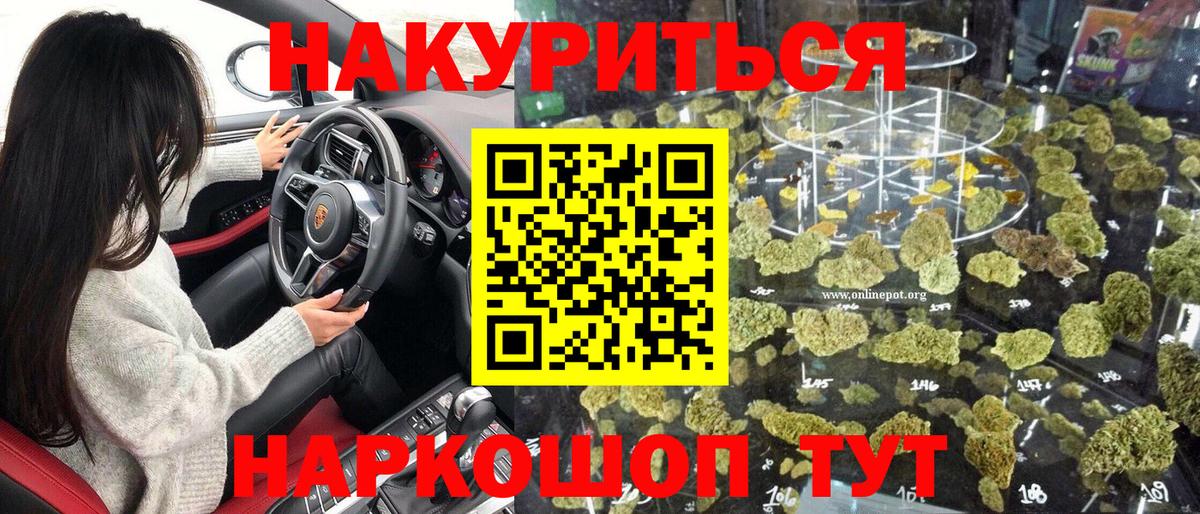 Марихуана SATIVA & INDICA Мурино