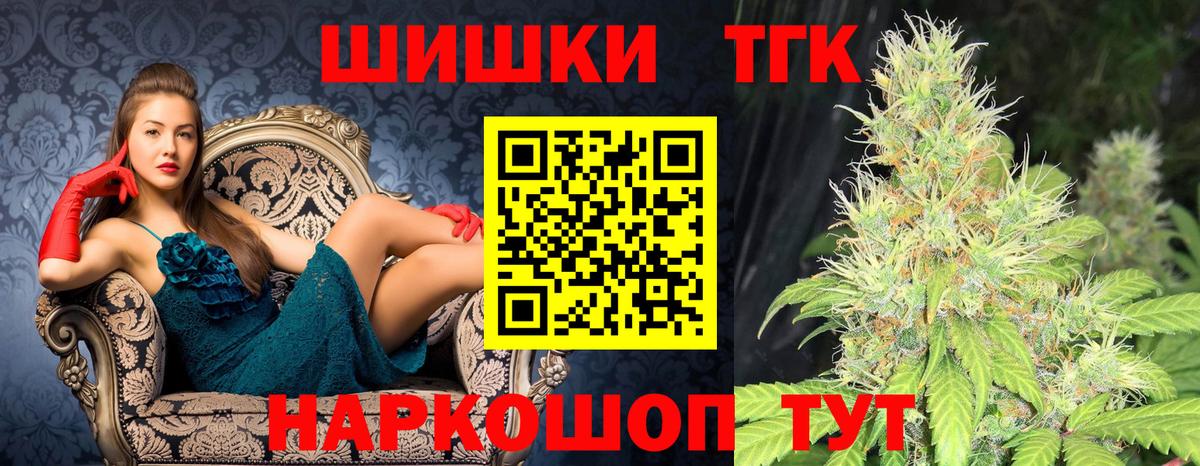 Бошки Шишки марихуана  Шишки марихуана Ganja  Каннабис SATIVA & INDICA  Марихуана THC 21%  Вход с VPN  Мурино 